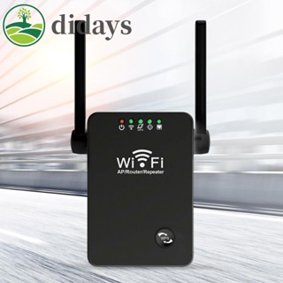 เครื่องทวนสัญญาณไร้สาย 2.4GHz IEEE 802.11 WIFI 300Mbps 3 โหมด [Didays.th]