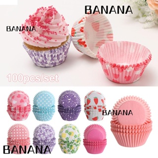 Banana1 100 ชิ้น ถ้วยเค้ก เบเกอรี่ เครื่องมือตกแต่งเค้ก กล่องคัพเค้ก มัฟฟิน