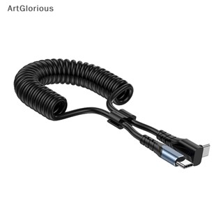 Art สายชาร์จ USB C เป็น USB C 60W ชาร์จเร็ว สําหรับโทรศัพท์มือถือ