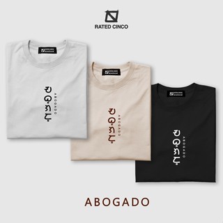 ABOGADO | Baybayin | Propesyon | Unisex | Minimalist statement shirt | Aesthetic | RATED CINCO_01