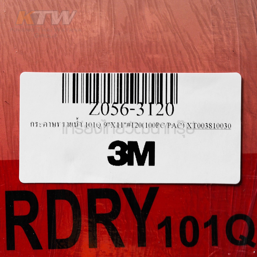 3m-กระดาษทรายน้ำ-1แผ่น-101q-9-x11-ให้ความคมสูงพิเศษ-เพื่อขัดชิ้นงานได้ความเรียบและสวยงาม-สำหรับขัดแห้งหรือน้ำ-ดีเยี่ยม