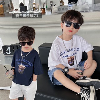 [Do Re Mi] เสื้อแฟชั่นลำลองสำหรับเด็กผู้ชาย