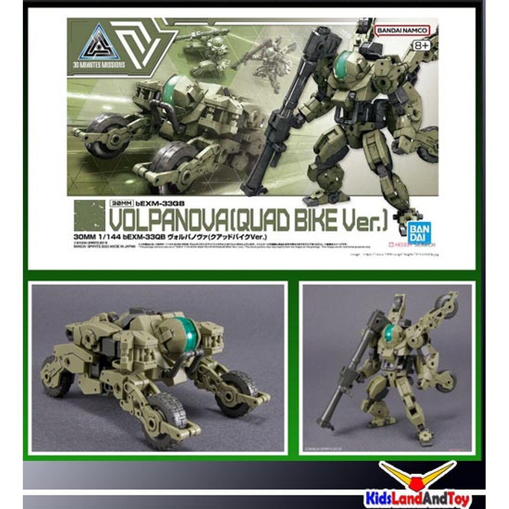 HÀNG SẴN] BANDAI MÔ HÌNH LẮP RÁP 30MM 1/144 bEXM-33QB VOLPANOVA(QUAD