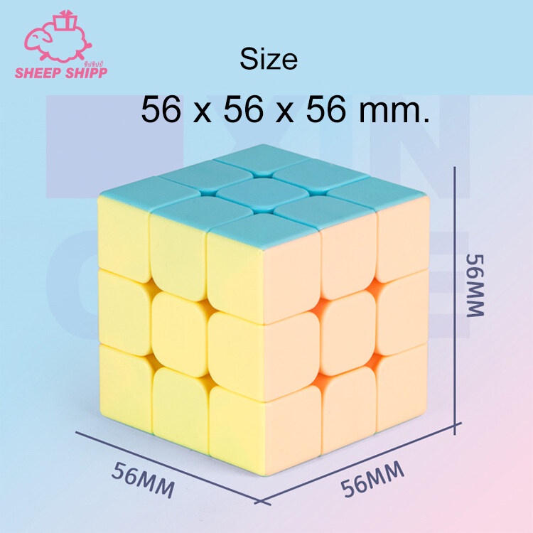 rubik-รูบิค-3x3-พีระมิดลูกบาศก์รูบิค-ลูกบิด-รูบิก-ไร้ขอบ-สีพาสเทล-56x56-mm-ลูกรูบิก-รูบิด