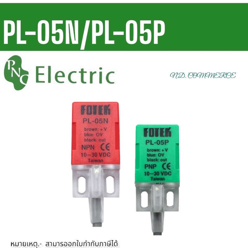 ถูก!! PL-05N PL-05P FDTEK จับโลหะ Proximity Switch ชนิด NPN NO ไฟ 10 ...