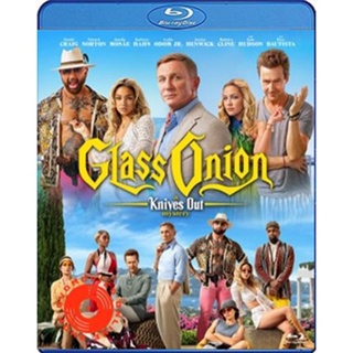Blu-ray Glass Onion A Knives Out Mystery (2022) ฆาตกรรมหรรษา ใครฆ่าเพื่อน (เสียง Eng /ไทย | ซับ Eng/ไทย) Blu-ray