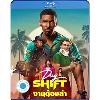 แผ่น Bluray หนังใหม่ Day Shift (2022) งานต้องล่า (เสียง Eng /ไทย | ซับ Eng/ไทย) หนัง บลูเรย์