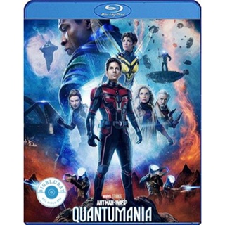 แผ่น Bluray หนังใหม่ Ant-Man and the Wasp Quantumania (2023) แอนท์-แมน และ เดอะ วอสพ์ ตะลุยมิติควอนตัม (เสียง Eng | ซับ