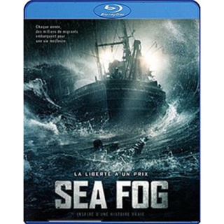 แผ่นบลูเรย์ หนังใหม่ Sea Fog (2014) ปริศนาหมอกมรณะ (เสียง Korean/ไทย | ซับ Eng/ ไทย) บลูเรย์หนัง