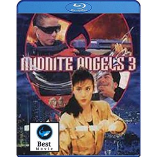 แผ่นบลูเรย์ หนังใหม่ Angel 3 (1989) เชือด...เชือดนิ่มนิ่ม 3 (เสียง Chi /ไทย | ซับ Chi) บลูเรย์หนัง