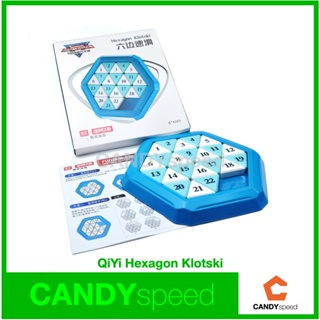 Puzzle QiYi Hexagon Klotski | by CANDYspeed