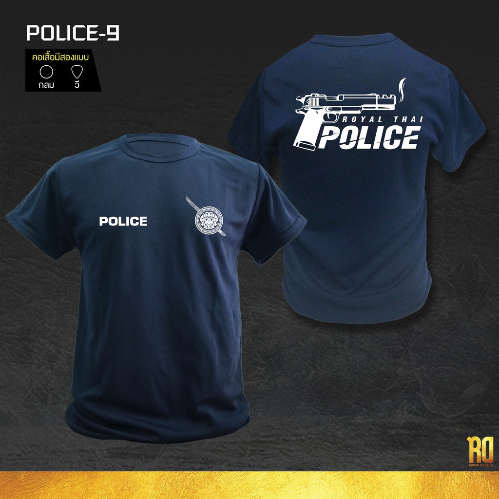 sadasเสื้อซับในตำรวจ-เสื้อตำรวจ-เสื้อยืด-police-9