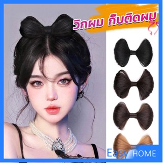 กิ๊บติดผม ทรงโบว์ ดีไซน์หวาน นุ่มนิ่ม สําหรับเด็กผู้หญิง Fashion Bow wig