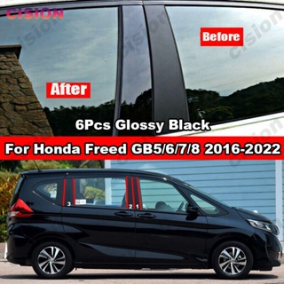 สติกเกอร์คาร์บอนไฟเบอร์ สีดําเงา สําหรับติดเสาประตูหน้าต่างรถยนต์ Honda Freed GB5 GB6 GB7 GB8 2016-2022 6 ชิ้น