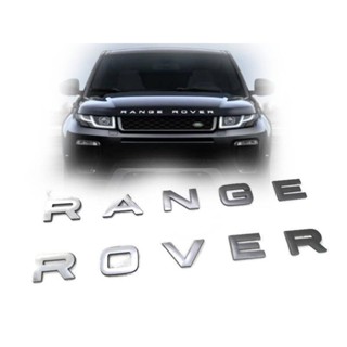 *แนะนำ* LOGO RANG ROVER สีสีบรอซ์ติดฝากระโปรงหน้าหรือฝาท้ายสำหรับ RANG ROVER