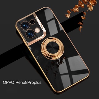เคสโทรศัพท์มือถือ TPU ชุบไฟฟ้า กันกระแทก พร้อมแหวนขาตั้ง หรูหรา สําหรับ Oppo Reno 8 Reno 8 Pro Plus Reno 8 Pro Global Version
