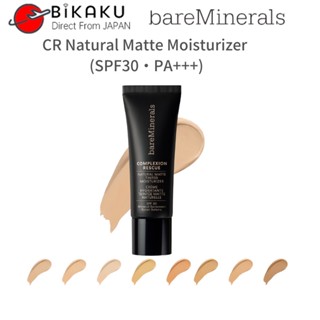 【ส่งตรงจากญี่ปุ่น】Bareminerals Cr Natural Matte Moisturizer มอยส์เจอร์ไรเซอร์ เนื้อแมตต์ 35 กรัม Spf30 Pa ป้องกันรังสียูวี ตัดแต่ง ดูแลผิว เมคอัพเบส ความงาม ให้ความชุ่มชื้น ปกปิดรูขุมขน