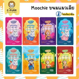 Moochie มูชี่ ขนมแมวเลีย Fairy Puree