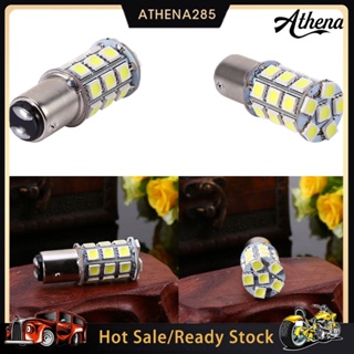 [ATHN]√ หลอดไฟเบรกท้ายรถยนต์ 1157 SMD 5050 12V LED