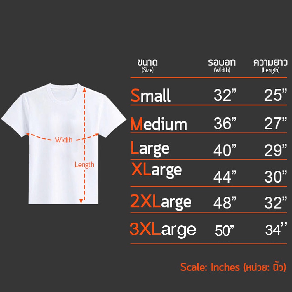 มีความสุข-เสื้อยืดสกรีน-อักษรไทย-ห้ามจำหน่าย-s-3xl