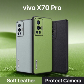 หนังฟอกฝาด เคส vivo X70 Pro Pro+ Plus Case สัมผัสที่สบาย ป้องกันลายนิ้วมือ กรอบTPUนุ่ม ป้องกันกล้อง ปกป้องหน้าจอ กันกระแทก