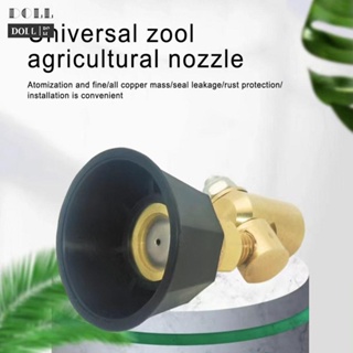 Nozzle sprayer agricultural high pressure Sprinkler Head Garden Fruit Tree Pesticide Spray