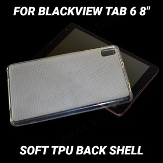 เคสแท็บเล็ต PC TPU แบบนิ่ม กันกระแทก สําหรับ Blackview Tab 6 8 นิ้ว Blackview Tab6