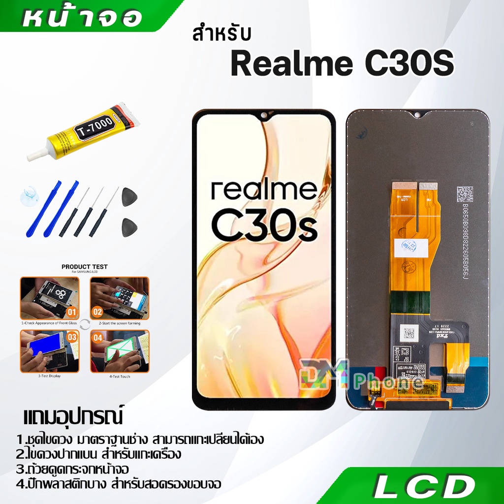 หน้าจอ-lcd-display-จอ-ทัช-oppo-realme-c30s-อะไหล่มือถือ-อะไหล่-จอ-ออปโป้-realme-c30s-จอพร้อมทัชสกรีน-ออปโป้-realme-c30