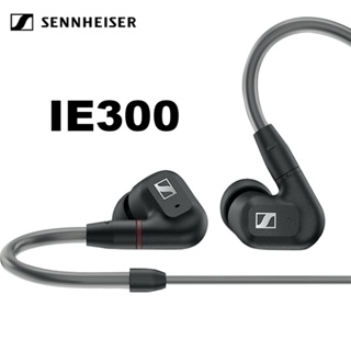 Sennheiser IE 300 หูฟังอินเอียร์ แบบมีสาย HIFI หูฟังกีฬา สายเคเบิลถอดออกได้ (1:1 สินค้า)
