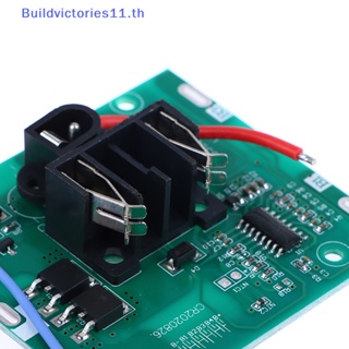 Buildvictories11 สว่านไฟฟ้าลิเธียม 5s Bms 21V 20A Li-Ion 3.7v PCBA 2Mos TH