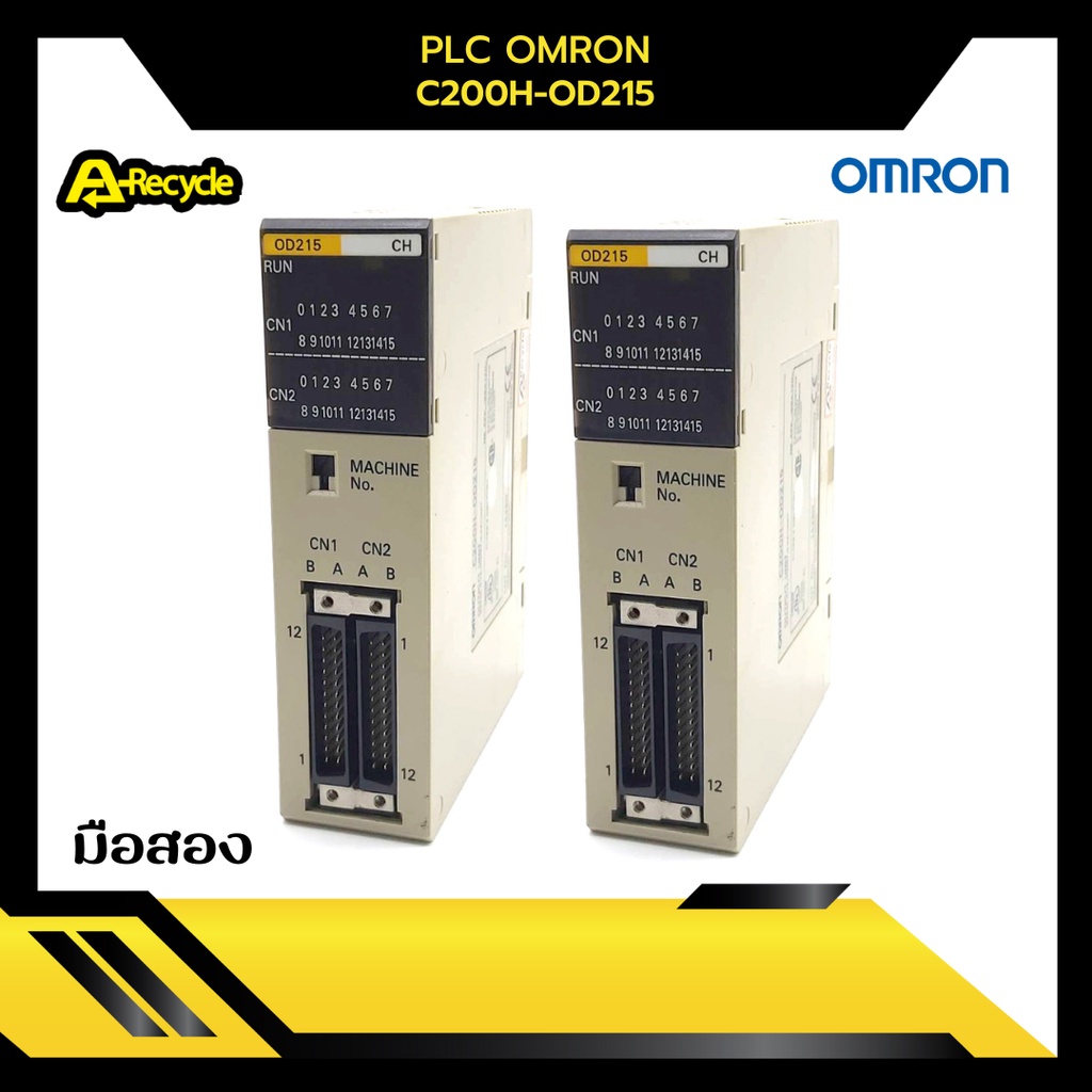 omron-c200h-od215-plc-มือสอง-สภาพสวยๆ-ใช้งานได้ปกติ