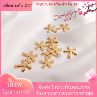 💖เครื่องประดับ DIY ขายส่ง💖จี้ดอกไม้ห้ากลีบ ทองแดง ชุบทอง 14k ขนาดเล็ก แฮนด์เมด DIY สําหรับทําเครื่องประดับ 1 คู่ 2[จี้/ลูกปัด/สร้อยคอ/สร้อยข้อมือ/ต่างหู/กําไลข้อมือ]