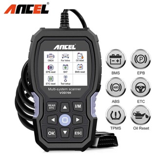 Ancel VOD700 OBD2 เครื่องสแกนเนอร์ ABS หัวฉีดน้ํามัน ETC BMS EPB TPMS DPF สําหรับ Volvo เครื่องอ่านโค้ดรถยนต์