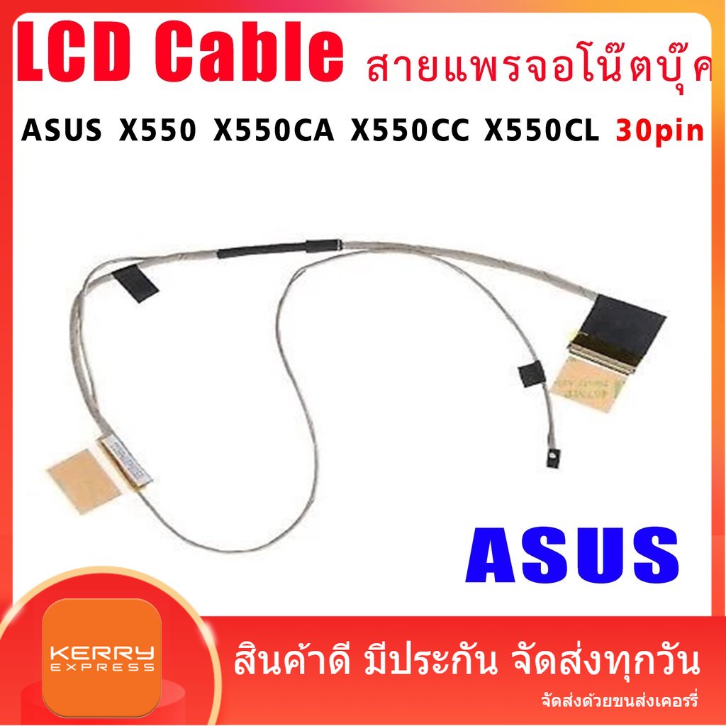 Ventilateur Pour PC Portable ASUS – Compatible Modèles X550D, X750JB, R751L, Neuf
