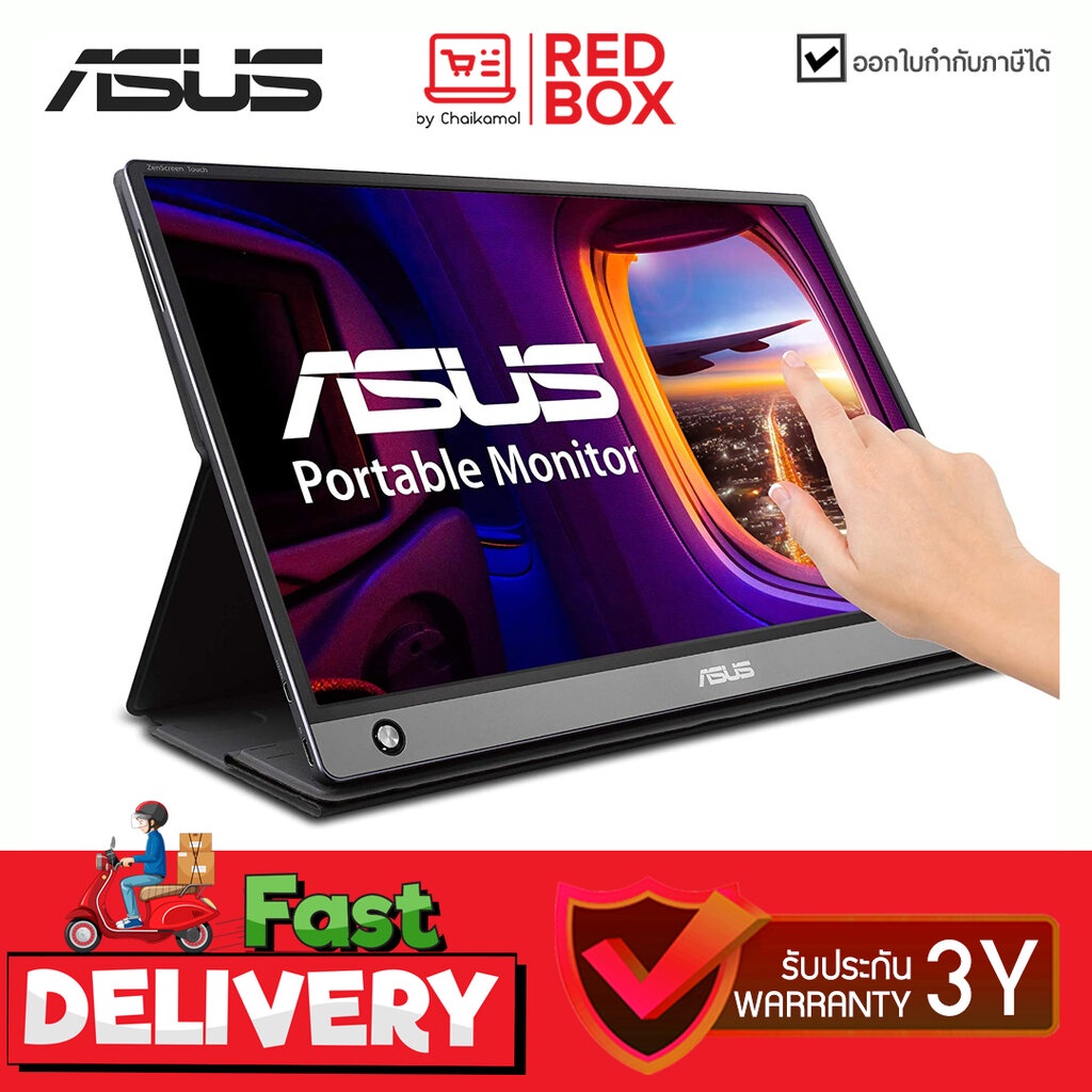 asus-monitor-จอมอนิเตอร์-zenscreen-mb16amt-ips-touch-screen-usb-c-รับประกัน-3-ปี