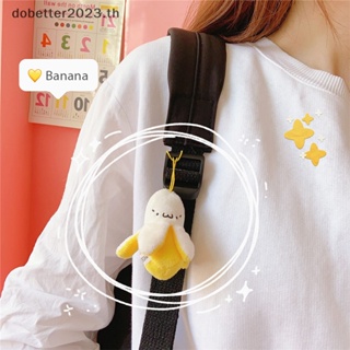 [DB] พวงกุญแจ จี้ตุ๊กตากล้วย การ์ตูนกล้วย ผ้ากํามะหยี่ขนนิ่ม ของขวัญ สําหรับห้อยกระเป๋า รถยนต์ [พร้อมส่ง]
