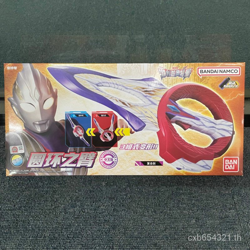 พร้อมส่ง-bandai-bandai-triga-แท่งไฟทรานสฟอร์มเมอร์-รูปอุลตร้าแมน-สไตล์จีน-m6f5