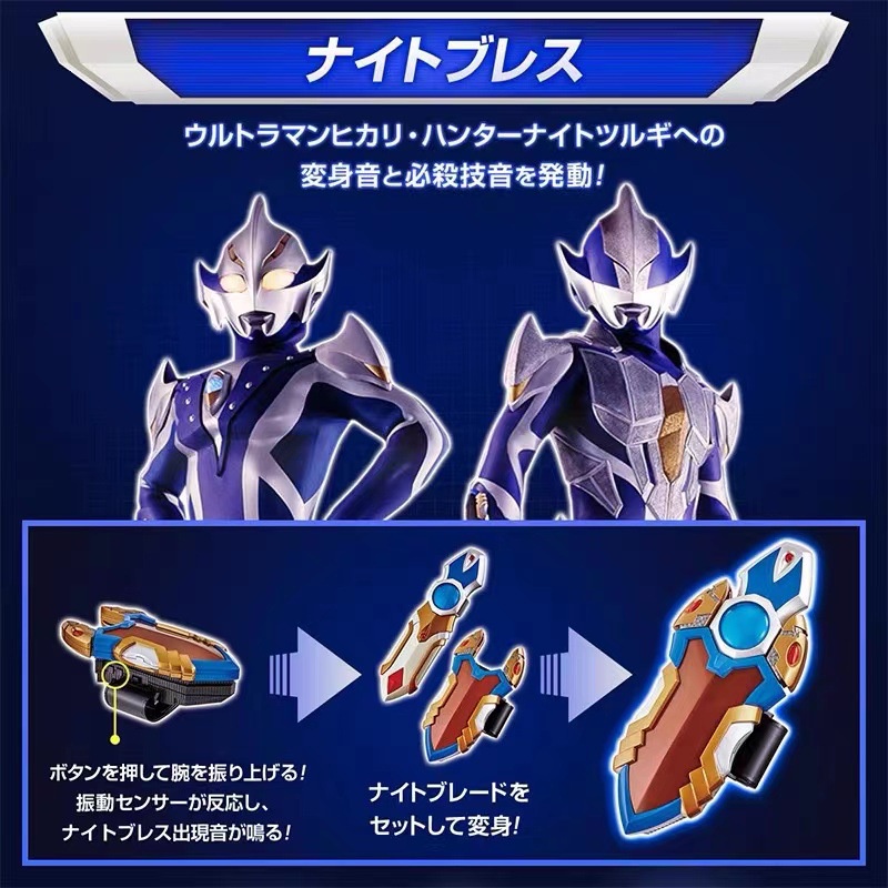 ส่งด่วน-ขายดี-สายรัดข้อมือ-ลาย-dreambi-us-ultraman-hikali-knight-2023-y99k