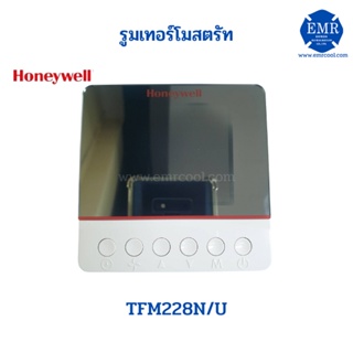 HONEYWELL รูมเทอร์โมสตัท Room Thermostat (อุปกรณ์สำหรับควบคุมอุณหภูมิ) สำเนา รุ่น TF228WN/U