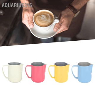 Aquarius316 เหยือกตีฟองนม กาแฟ ลาเต้ สเตนเลส 450 มล.