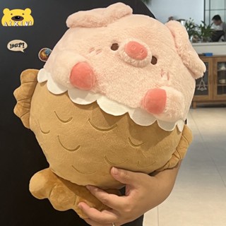 AIXINI ตุ๊กตาหมู  หมูกอดหมอน  หมูย่างปลากะพง  ของเล่นตุ๊กตา  ของขวัญสำหรับเด็ก  ของขวัญวันเกิด 35cm