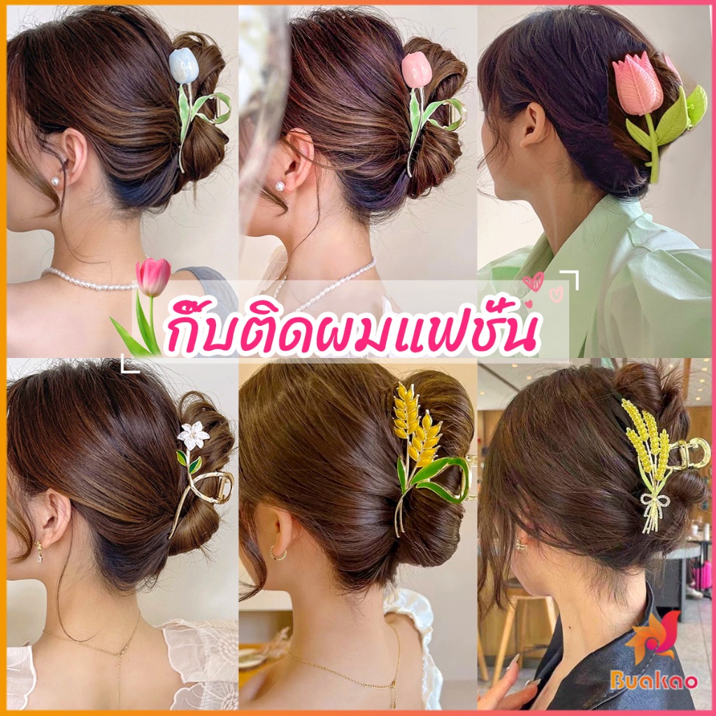 buakaoกิ๊บเก็บผม-ทรงดอกไม้-แฟชั่นสไตล์สาวเกาหลี-hair-clip