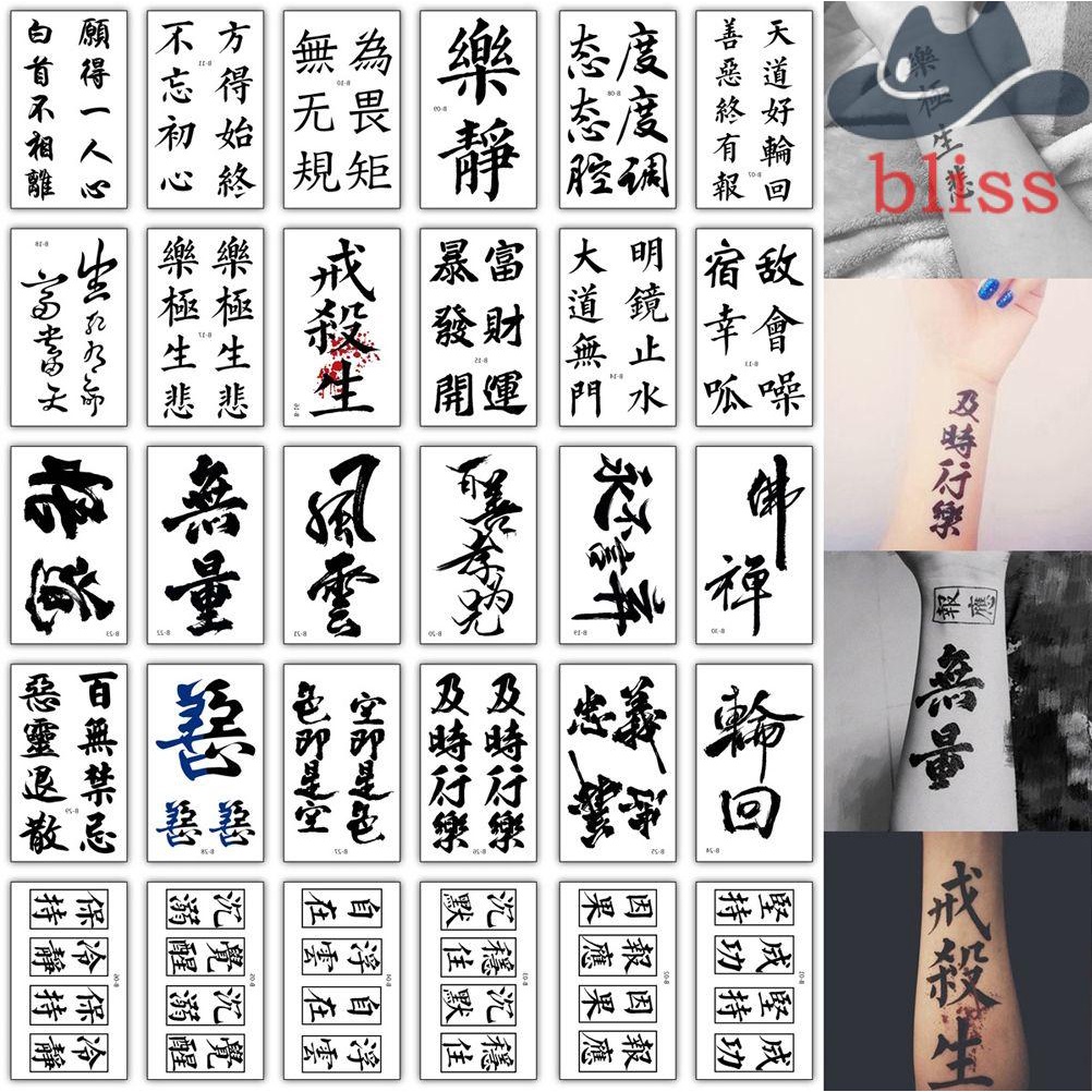 bliss-สติกเกอร์รอยสักชั่วคราว-ลายตัวอักษรภาษาอังกฤษ-สีดํา-กันน้ํา-สไตล์จีน-สําหรับผู้หญิง-และผู้ชาย