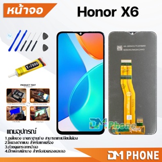 หน้าจอ Honor X6 จอแท้ อะไหล่มือถือ LCD Display จอ + ทัช จอพร้อมทัชสกรีน หัวเว่ย HonorX6