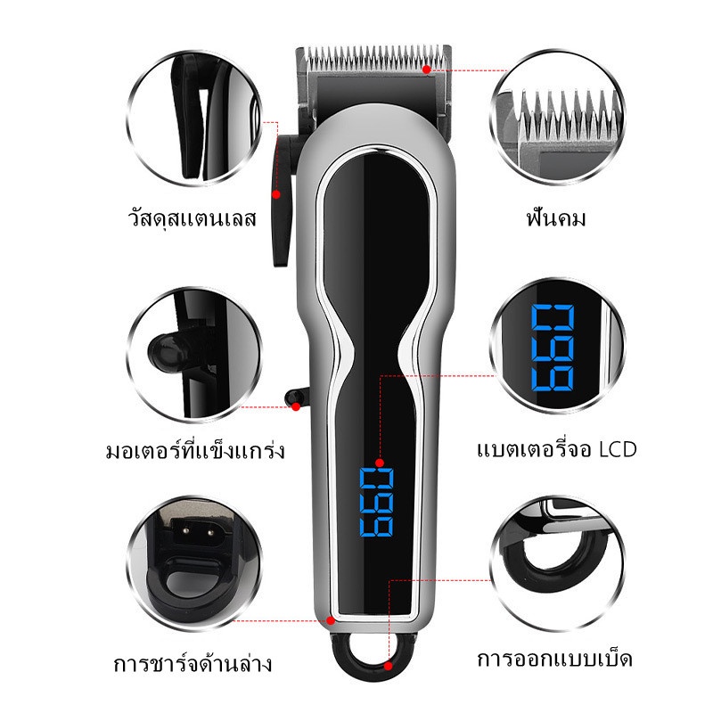 ปัตตาเลี่ยนไฟฟ้าแบบชาร์จ-usb-จอ-lcd-ที่จับปรับได้-ปัตตาเลี่ยนมืออาชีพสำหรับช่างตัดผม-คมชัดโดยไม่ทำให้ผมแตก