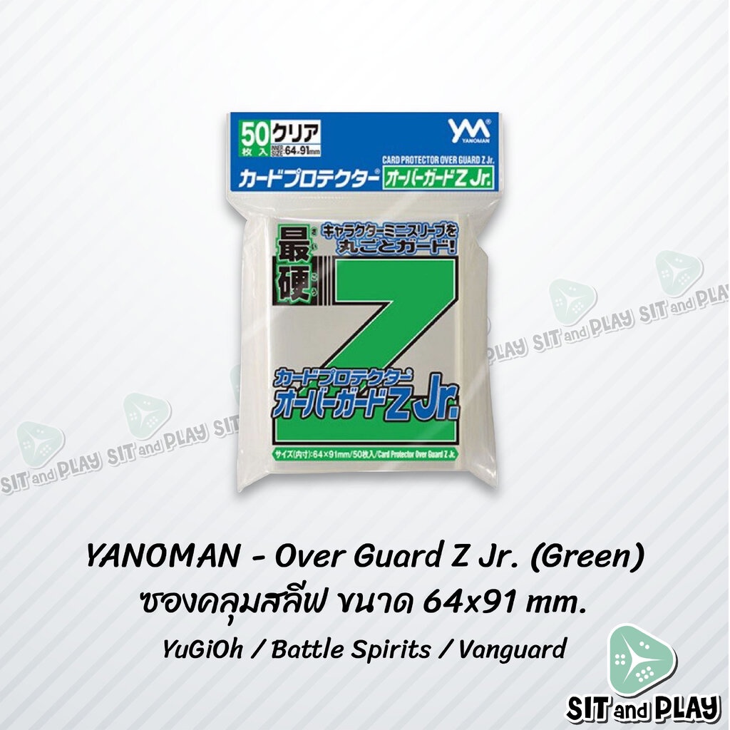 Yanoman Card Protector Over Guard Z / Z Jr. ซองคลุมสลีฟ แบบแข็ง 50