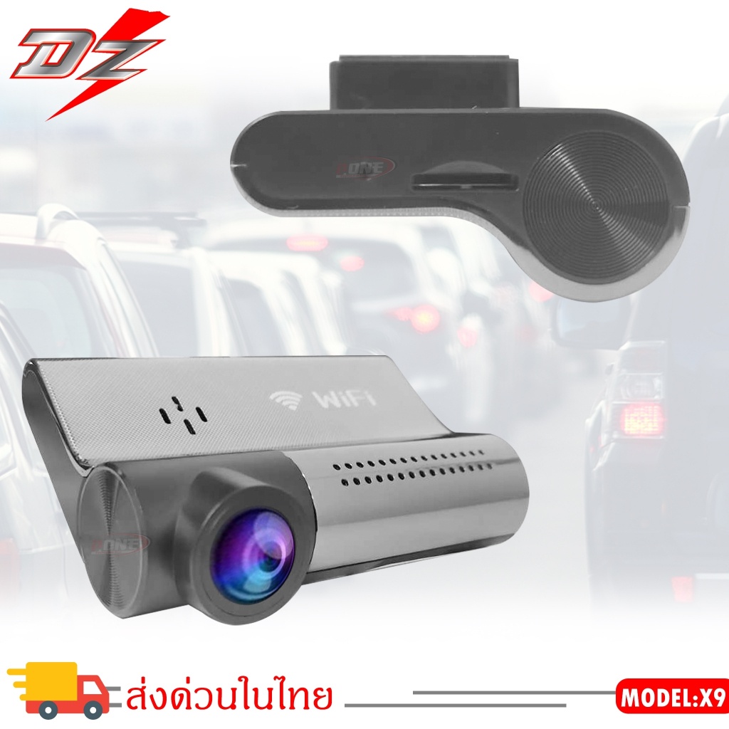 ดูกล้องผ่านมือ-กล้องบันทึกหน้ารถติดรถยนต์-dz-power-x9-ดูผ่าน-wifi-ได้-dvr-dashcam-ปรับได้-270องศา-กล้องบันทึกหน้า