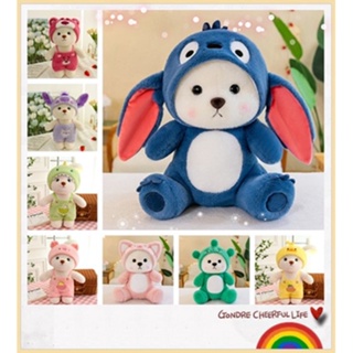 หมอนตุ๊กตาหมี Stitch Lena Bear น่ารัก ของขวัญ สําหรับคอสเพลย์