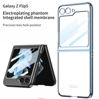 เคสโทรศัพท์มือถือแบบแข็ง กระจกนิรภัย ใส บางมาก กันกระแทก หรูหรา สําหรับ Samsung Galaxy Z Flip 5 5G