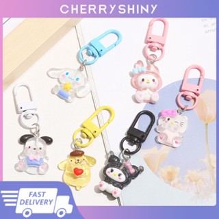 SANRIO พวงกุญแจ จี้รูปการ์ตูนสุนัข Kulomi น่ารัก เหมาะกับผู้หญิง สําหรับห้อยกระเป๋า